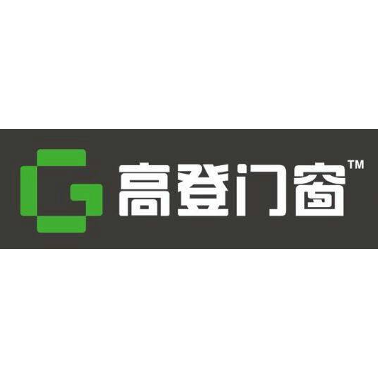 高登门窗