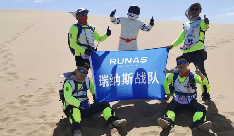 奥诺克千人戈壁行 聚力团队